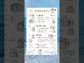 PTSDのサイン #ptsd #精神疾患