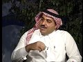 مقابلة عبدالهادي التازي مع محمد رضا نصرالله في برنامج هذا هو عام 1995م 