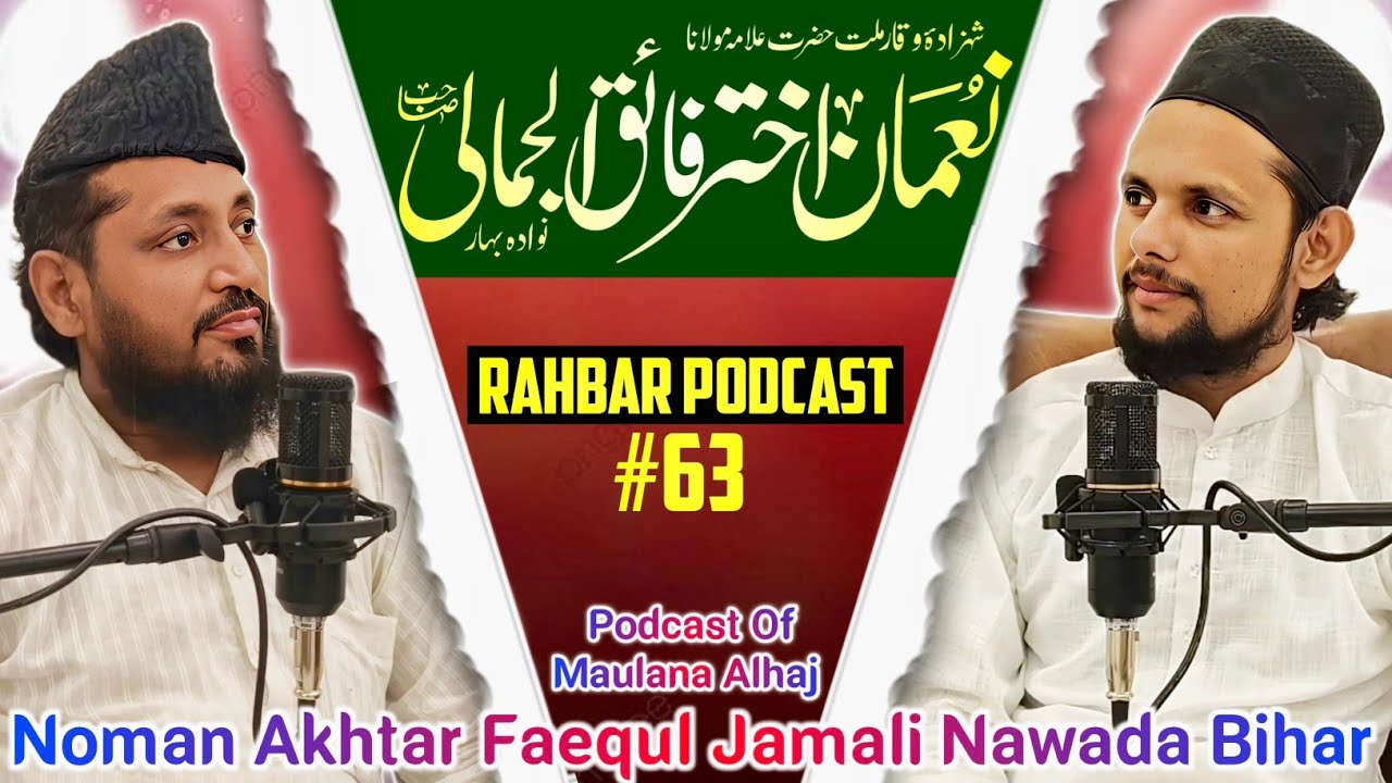 Podcast Of Maulana Noman Akhtar Faequl Jamali Nawada Bihar! Rahbar Podcast #63