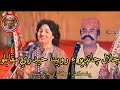 Jalal Chandio Aen Rubina Haideri Mehfil Muqablo Waqiyo جلال چانڊيو روبينا حيدري محفل مقابلو واقعو Jalal Chandio Aen Rubina Haideri Mehfil Muqablo Waqiyo جلال چانڊيو روبينا حيدري محفل مقابلو واقعو