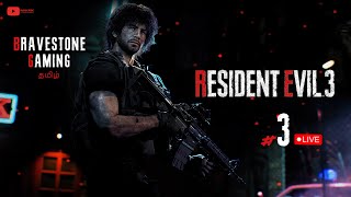 🔴RESIDENT EVIL 3 REMAKE Gameplay Walkthrough Part 3 - With Commentary in tamil#tamillive