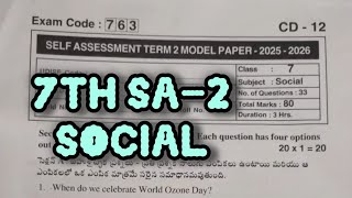 7th 💯SOCIAL SA Term-2 Full Question Paper 2025-2026 | 7th 💯SOCIAL Self Assessment Term-2 Paper | 7th