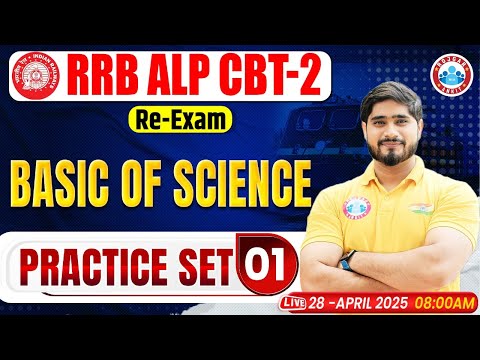 RRRB ALP CBT 2 Classes 2025 | Electricity Practice Set #01| Basic Science by Dharmendra Sir