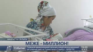 Маңғыстау облысына Түрікменстаннан 256 қазақ көшіп келді