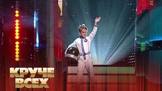 Все участники первого выпуска "Круче всех" - шоу начинается! Все участники первого выпуска "Круче всех" - шоу начинается!