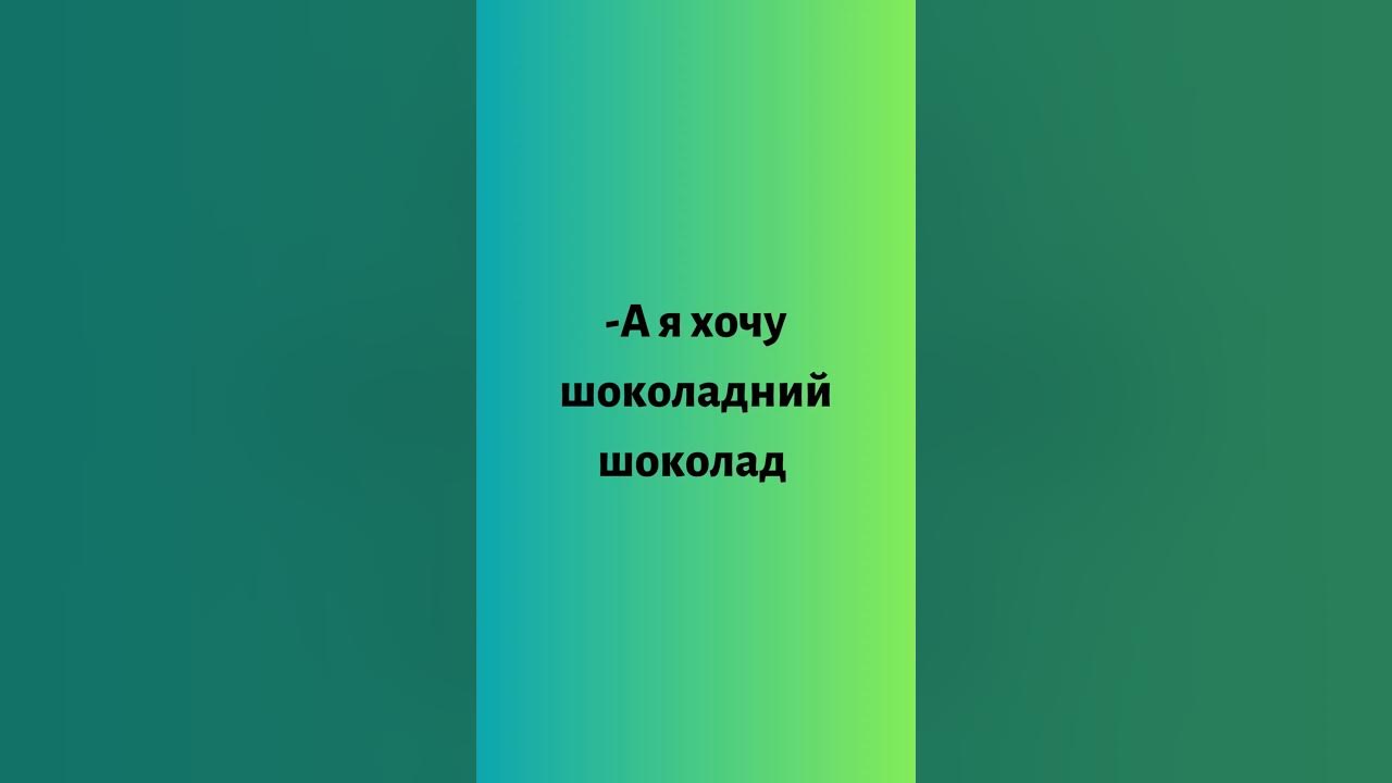 Анігдот 74 #анекдот #прикол - YouTube