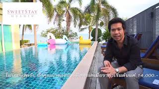 ทำไมถึงต้องจองบ้านพักพูลวิลล่ากับ SweetStay Hua Hin ?