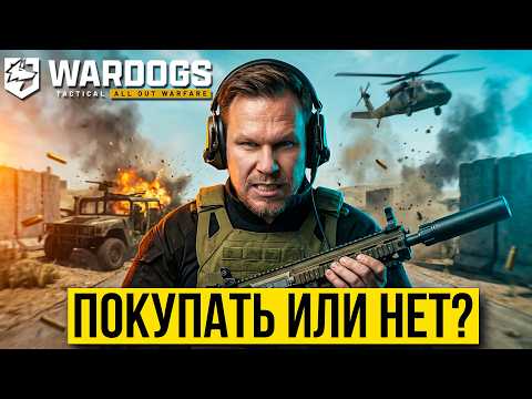 WARDOGS - Is It Worth Buying? Pros and Cons!