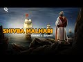 Shivba Malhari Lofi Song Slowed + Reverb Song Mp3 Song