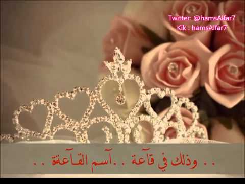 دعوة زفاف إلكترونية بدون موسيقى نموذج 1