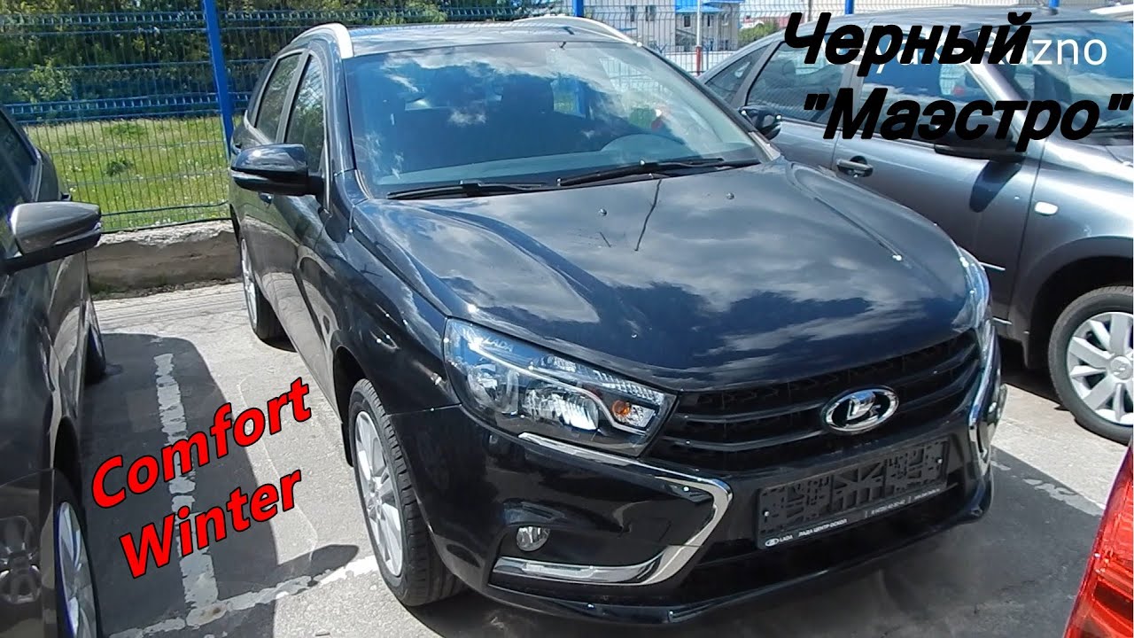 Lada vesta comfort winter