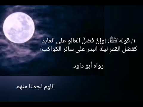 القمر ليلة البدر" جمال وذكرى... - YouTube