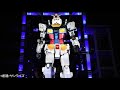 ガンダムの起動実験まであと10秒!「GUNDAM FACTORY YOKOHAMA」オープニングセレモニー