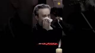 ملا باسم الكربلائي  💔  امي غابت والشمس عافت سماهه حالات واتساب