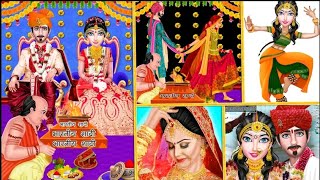 Winter Indian Wedding Ritual Game | Indian Winter Arrange Marriage Snow Wedding Game screenshot 5