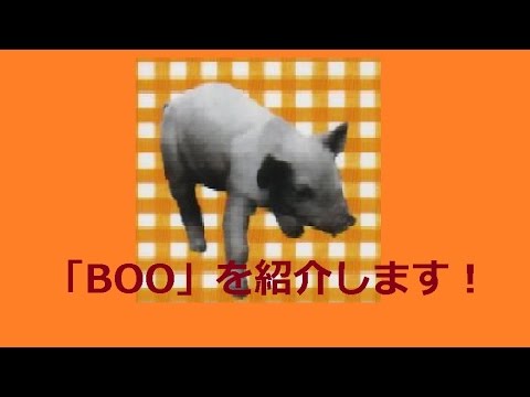 邦楽 SMAP BOO Remix Hardcore Idol Machine SMAP / SMAP BOO REMIX – TICRO MARKET