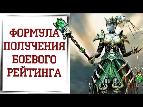 Видео: Почему у тебя мало БОЕВОГО РЕЙТИНГА в Diablo Immortal?