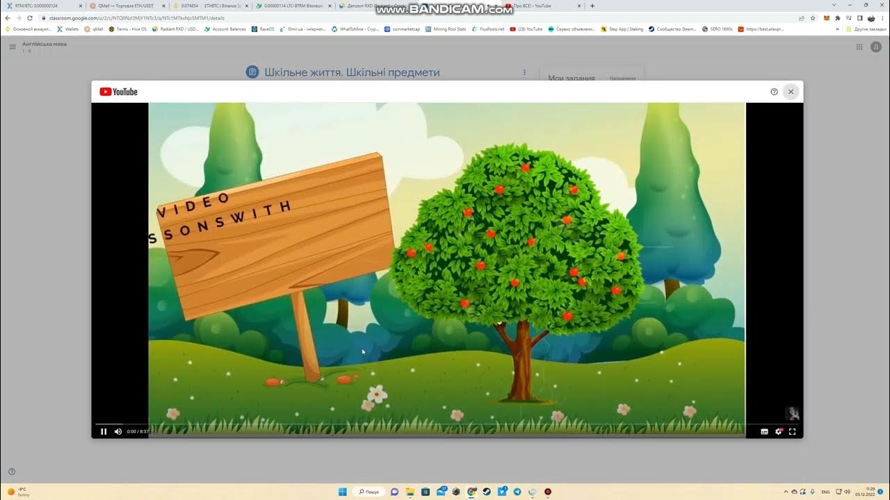 Как установить Классрум (Classroom) на компьютер - YouTube