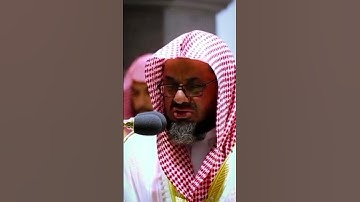 وإن جهنم لموعدهم أجمعين }~تلاوة خاشعة بترتيل عذب الشيخ سعود الشريم