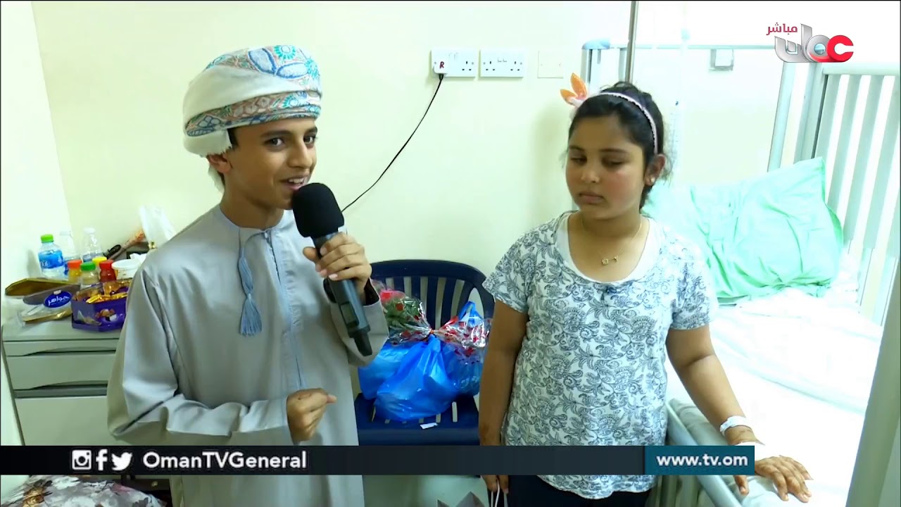 السائح الصغير | مستشفى السلطان #قابوس بـ #صلالة | #من_صلالة | الأربعاء 14 أغسطس 2019م
