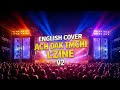 حميد الزاهر آش داك تمشي للزين بالانجليزي Ach Dak Tmchi LZine Hamid el Zahir V2 mp3