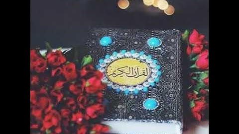 سورة الماعون مكررة بصوت سعد الغامدي