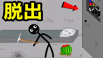 まいぜんしすたーず棒人間 Mp3 まいぜんしすたーず棒人間 Mp3