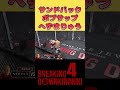 サンドバッグにされるへずまりゅうw【ブレイキングダウン4】#breakingdown #へずまりゅう