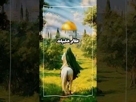 آهای منافقین و کفار ها او دارد میآید 