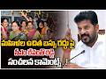 CM Revanth Sensational Comments | మహిళల ఉచిత బస్సు రద్దు పై సీఎం రేవంత్ రెడ్డి సంచలన కామెంట్స్ ..!
