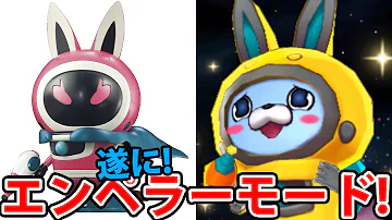 バスターズ ベイダーチップ バスターズ ベイダーチップ