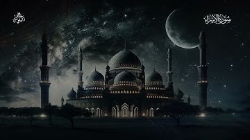 آيات من سورة الإسراء | تلاوة هادئه | القارئ خالد البلوشي🎧🖤 #قرآن #اكسبلور #راحة_نفسية .
