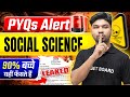 Exam में फँस जाओगे अगर ये नहीं देखा | Class 10 Social Science PYQ Alert | Class 10th UP Board 2026