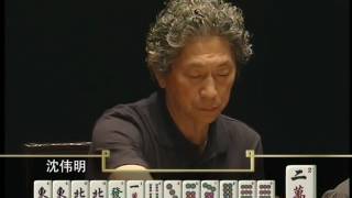 2007世界麻将大赛 电视节目 (简中) 13-1 集