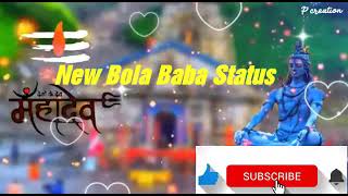 Bahoe Baba Whatsapp Status Shiv Best Status Ringtone Shiv Bbov Bhajan 🙏🙏🙏🙏