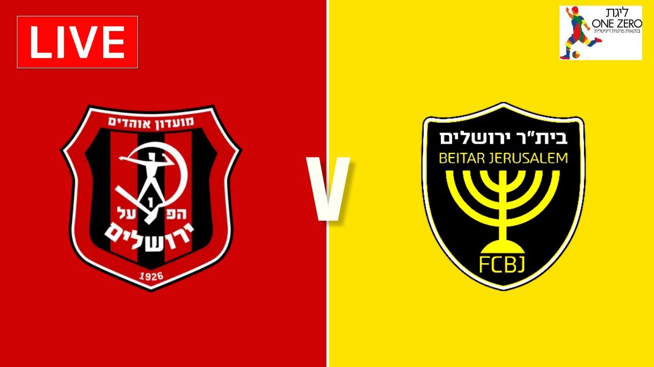 Hapoel Jerusalem vs Beitar Jerusalem | Ligat ha'AL 2022-23 | הפועל ...
