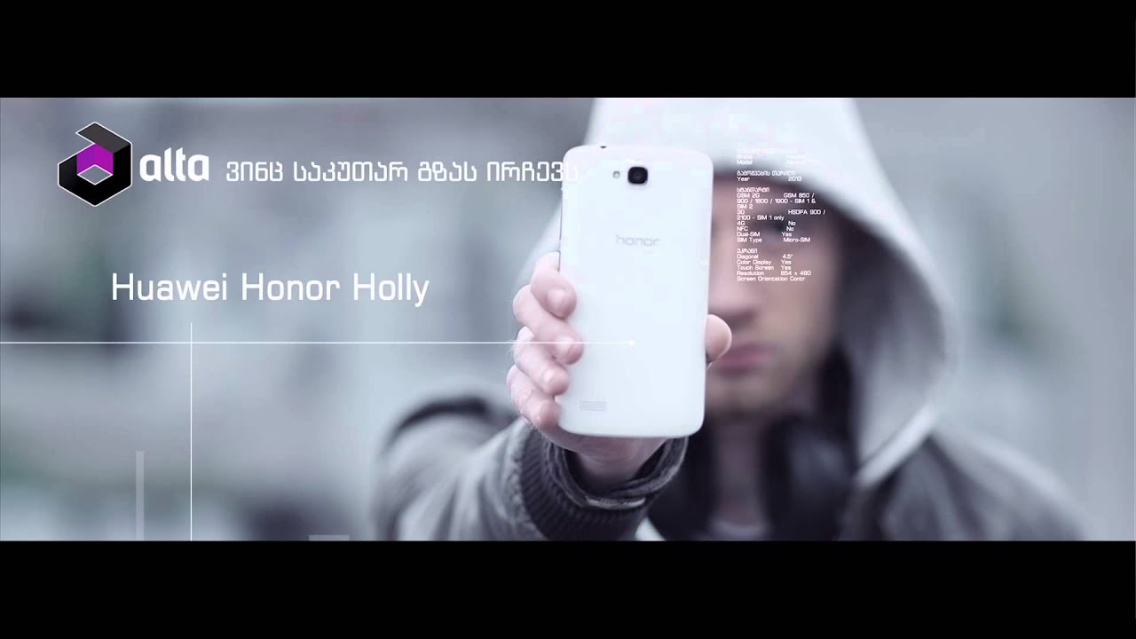 Huawei Honor Holly Commercial by ALTA camera iphone 8 plus apk