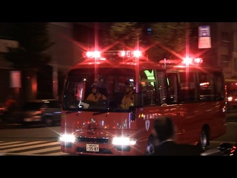 緊急走行!!東京消防庁 消防車 人員輸送車  Japan Fire Engine Emergency Vehicle