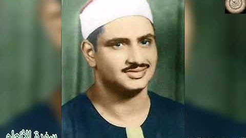#تجويد_المنشاوي سورة الانعام للشيخ محمد صديق المنشاوي تجويد جودة عالية (06)
