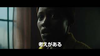 “音”に反応して襲いかかる謎の生命体！映画『クワイエット・プレイス：DAY 1』本予告