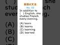 英語は文法 問題番号 50