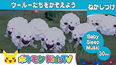 ウールー バイウールー 進化レベル 攻略 キャンプで遊ぶ ポケモン ソード シールド ポケモン剣盾 Youtube
