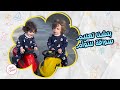بلشنا تعليم سواقة للتوأم وضيفة جديدة نزلت على الساحة 
