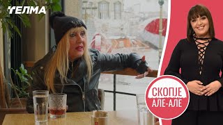 картинка: Скопје Але Але ЕП021С02 | Вера Јанковиќ