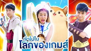 เกมส์ในชีวิตจริง ต่อสู้กับปีศาจจะรอดไหม | Pony Kids