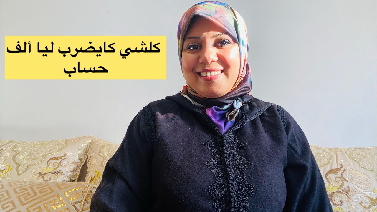 علاش المرأة القوية كلشي كايبغيها ؟ 🚨 كيفاش تكوني قوية و تايقة فراسك ؟ 💃