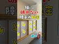 【和と猫は最強の組み合わせ】部屋に細い通路と太い通路！？猫のために忍者屋敷を作りました #ねこ #ルームツアー #ねこ物件