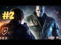 I CAN’T ESCAPE MR. X 😡 | Resident Evil 2 Remake Gameplay #2