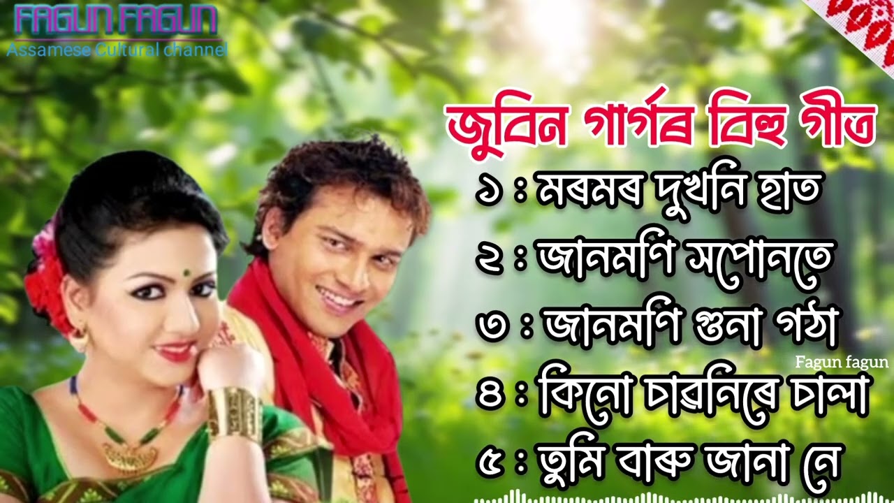 Zubeen Garg Best bihu song 🎵 👌 ♥️