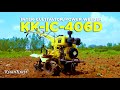 Intercultivatorpower weeder diesel  kkic406d  demo  kisankraft